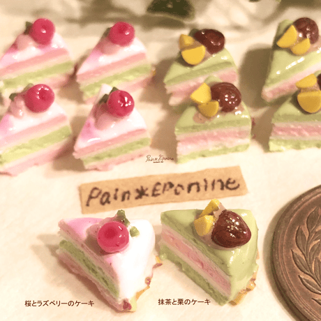 【２個セット】ミニチュア桜と抹茶のケーキ