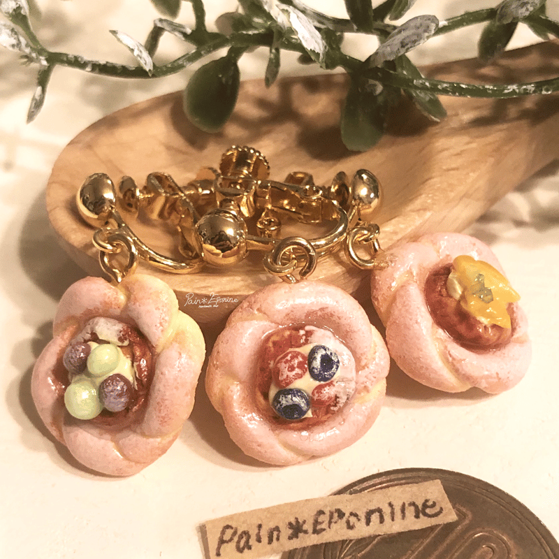 片耳】フルーツデニッシュイヤリング：ぶどう＆マスカット | Pain＊Eponine