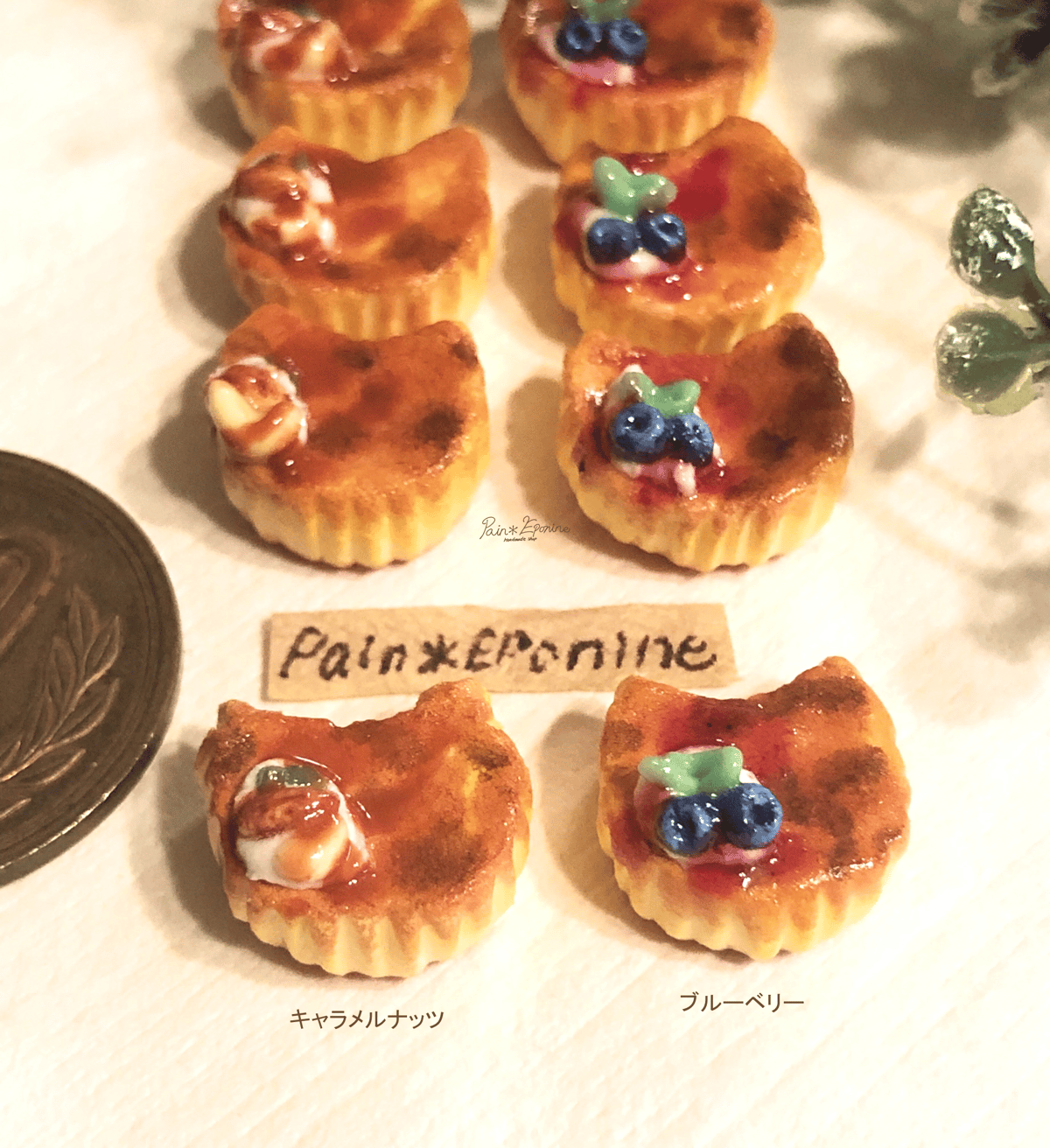 選べる】ミニチュアにゃんこバスクチーズケーキ | Pain＊Eponine