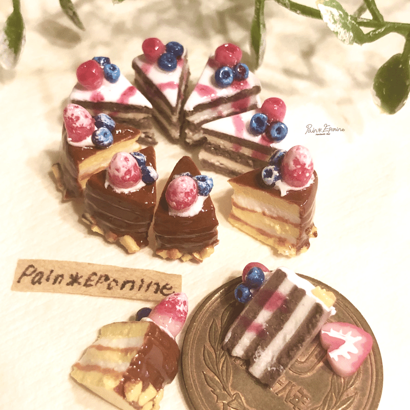 ミニチュアチョコのケーキセット 2個セット】ミニチュア断面を楽しむチョコケーキ | Pain＊Eponine