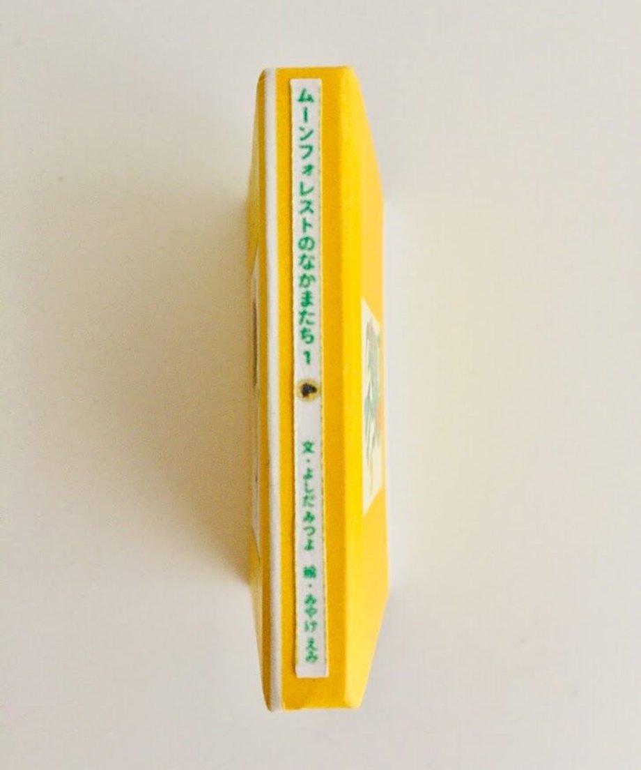 613eccef51244e053bf04d36
