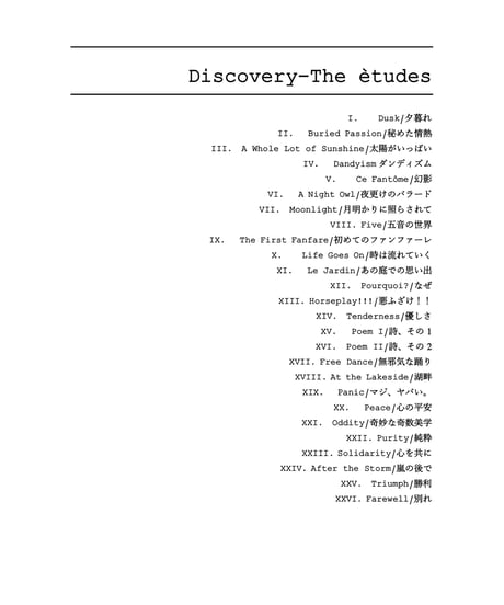 シリーズ第二弾【HN-02】Discovery(発見)-トランペットの為の26の小品集/Discovery-26 Vignettes for Trumpet コチラをCLICK