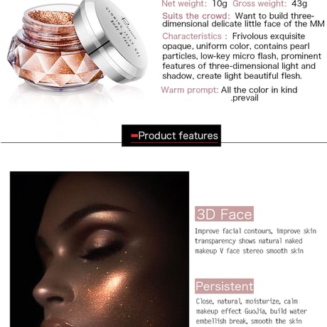 8色 Glitter Glow Cream アイシャドウ ハイライター