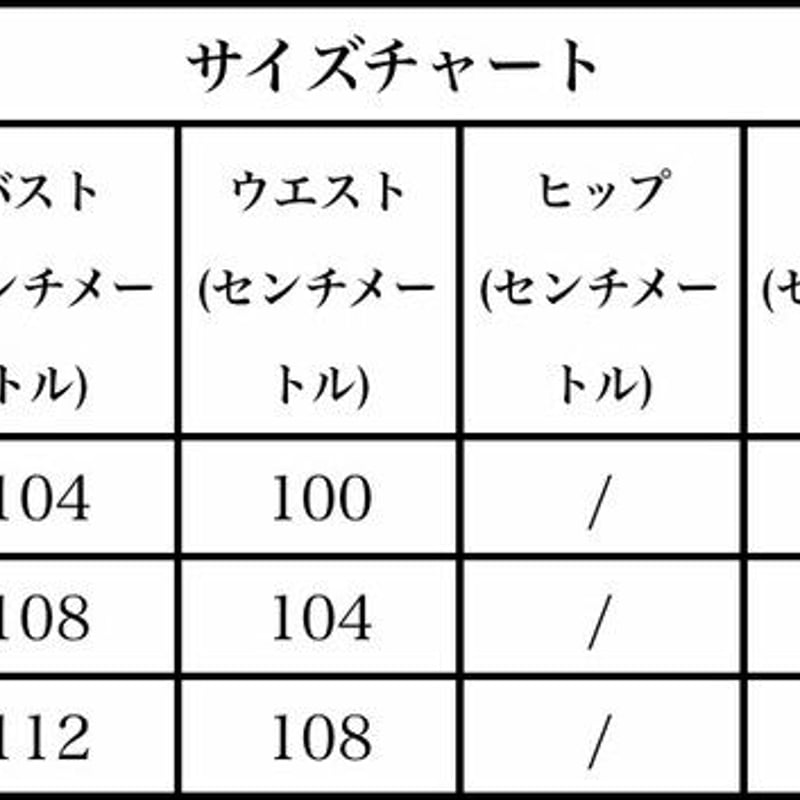 2色 コーデュロイ 上下セットアップ | PLASTIC BUNNY 2色 コーデュロイ 上下セットアップ | PLASTIC BUNNY