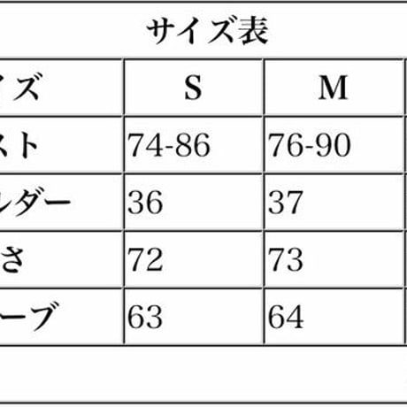 2種 Python Queen ボディスーツ ドレス