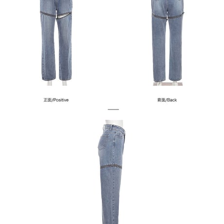 Zipper cut out Denim Pants