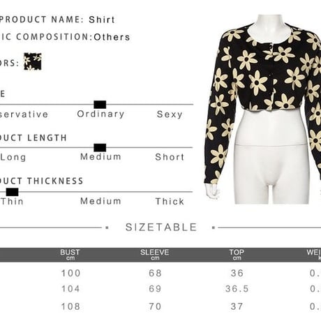Daisy Girl Cropped Top