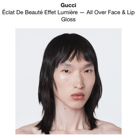 【国内未入荷 】GUCCI Face & Lip グロス 【海外コスメ】