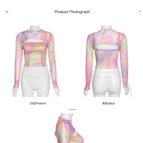 Dreamy Unicorn Top