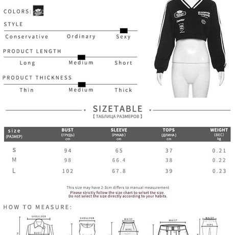 Sporty Cropped Top