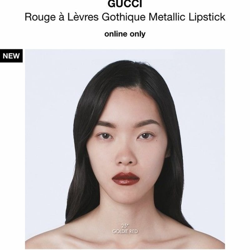 日本未入荷 】9色 GUCCI リップスティック Rouge à Lèvres Gothiq
