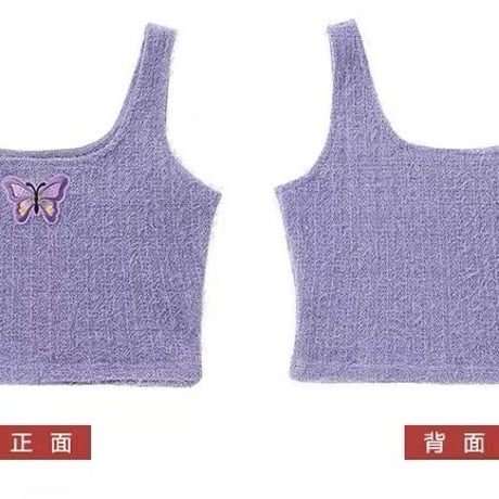 2色 Fuzzy Butterfly ブラトップ
