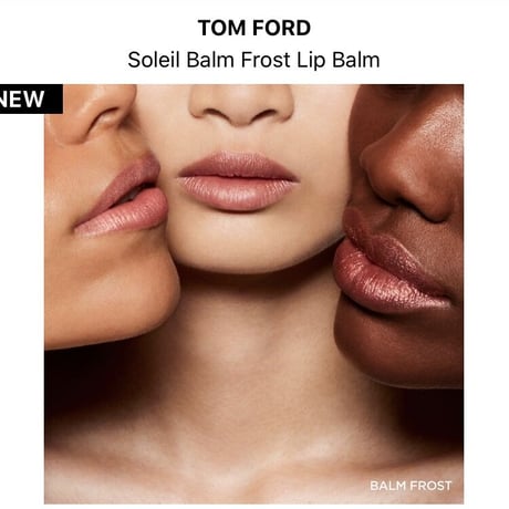 【限定・国内未入荷 】 TOM FORD リップスティック Soleil Balm Frost【海外コスメ】