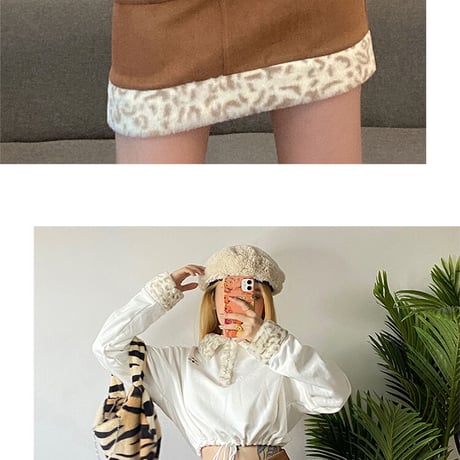Leopard ファー付き スエードスカート