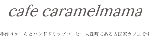 Cafe caramelmama