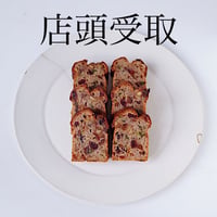 店頭受取⛪️ 12月の菜食菓子BOX＜冷蔵＞