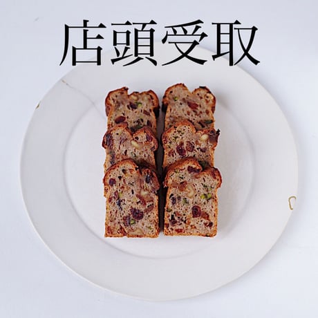 店頭受取⛪️ 12月の菜食菓子BOX＜冷蔵＞