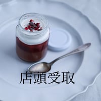 店頭受取⛪️ 2月の菜食菓子Valentine Chocolate BOX＜冷蔵＞
