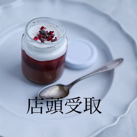店頭受取⛪️ 2月の菜食菓子Valentine Chocolate BOX＜冷蔵＞