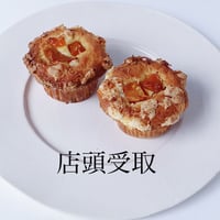 店頭受取⛪️ 1月の菜食菓子BOX＜冷蔵＞