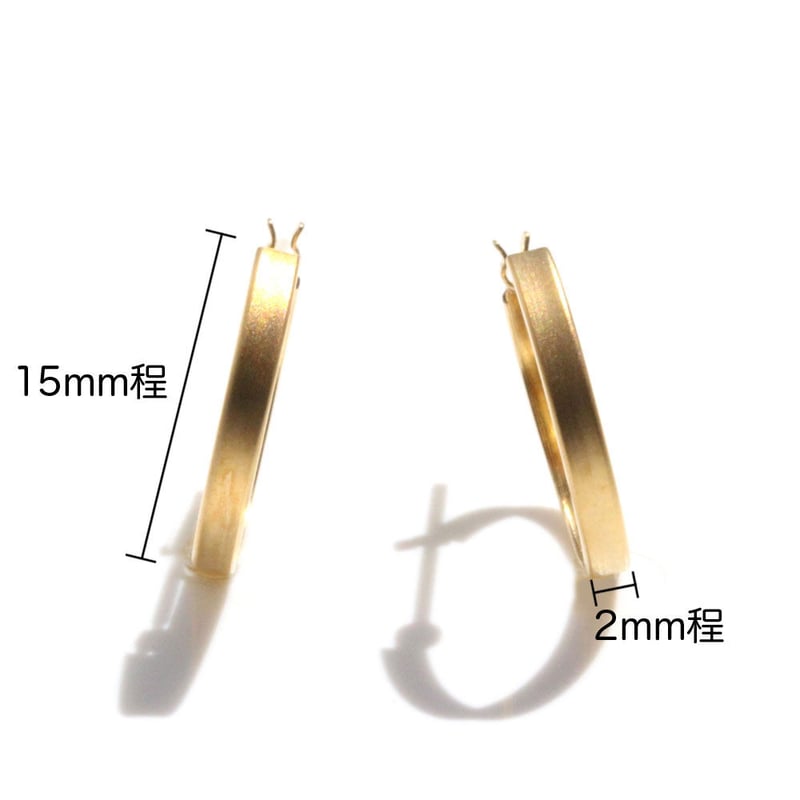 【未使用】フープピアス K18 小ぶり 1mm×8mm フープピアス 小さめ 日本製 両耳用 フープ 18k K18 18金