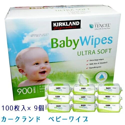 KIRKLAND SIGNATURE ベビーワイプ おしりふき 赤ちゃん用 100枚