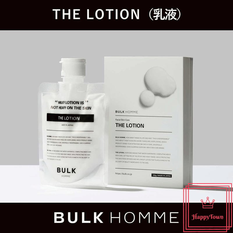 送料無料」乾燥を防ぐ ベタつかない 乳液 メンズ BULK HOMME