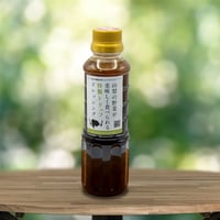 山梨県の野菜が美味しく食べられる特性トリュフドレッシング