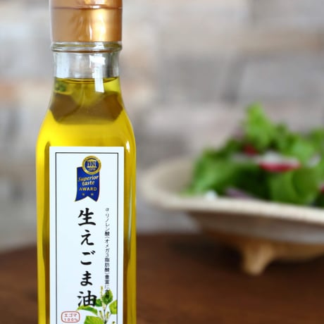 生エゴマ油