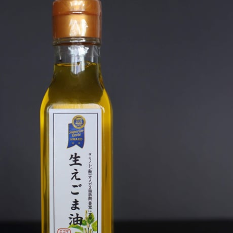生エゴマ油