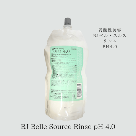 ベルジュバンス | STORES