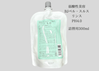 弱酸性美容】ベルジュバンス リンス 詰替用 pH4.0 1000mL | h/8knot