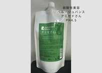 弱酸性美容】ベルジュバンス ヘアケアオイル 80mL | h/8knot store