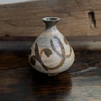 迫二郎 「大理石文硝子栓瓶(香水瓶)」 | 恵埜画廊STORE