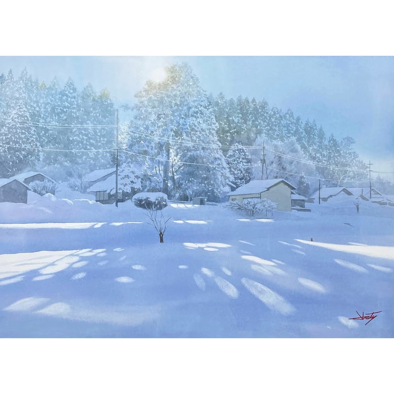 あべとしゆき「冬の朝の輝き」水彩画 | 恵埜画廊STORE