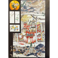 生田宏司 「蜻蛉」 銅版画(カラーメゾチント) 額装込 | 恵埜画廊STORE