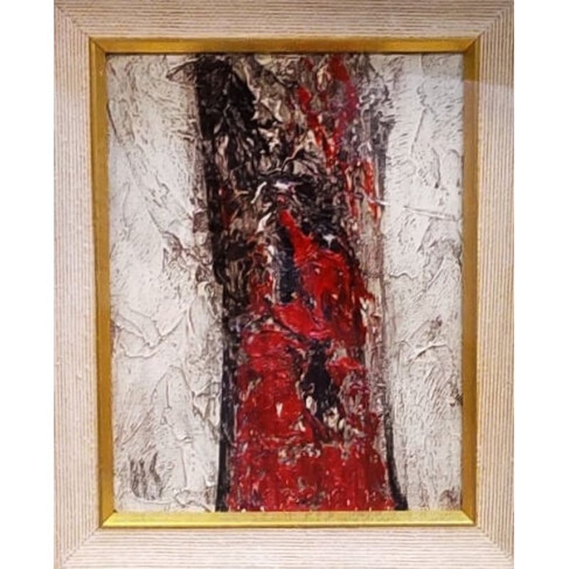 桜井浜江「樹」0号 額装込 | 恵埜画廊STORE 桜井浜江「樹」0号 額装込 | 恵埜画廊STORE