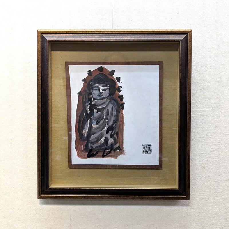 阿波野青畝絵画額縁入り1点 阿波野青畝絵画額縁入り1点 阿波野青畝絵画額縁入り