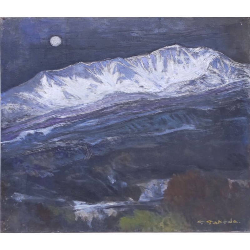 絵画 油絵　焼岳残雪 武田敏雄「月山残雪(六十里越)」油彩 | 恵埜画廊STORE