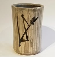 福西雅之　祥瑞　一閑人盃 fit=scale-down,w=1200