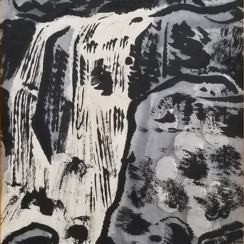 小松均 『瀧の図』 | 恵埜画廊STORE