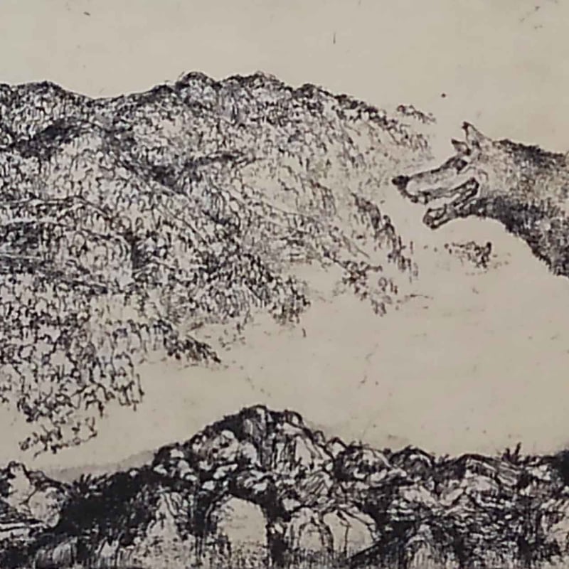 野瀬昌樹 「仙境」 銅版画 | 恵埜画廊STORE