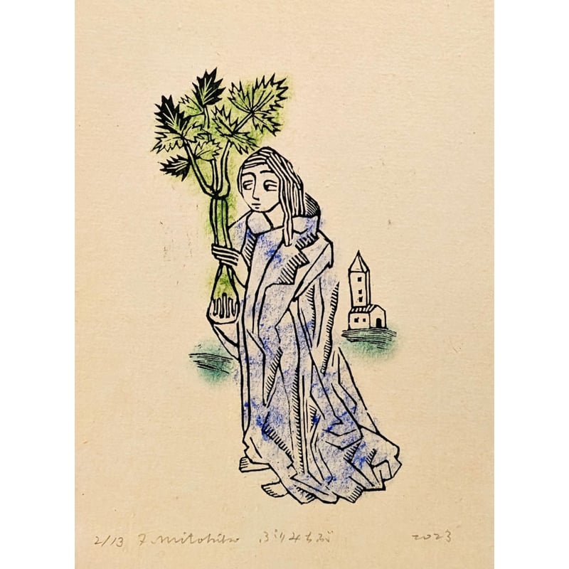 冬澤未都彦 「ぷりみちぶーせろりー」木口木版画・着彩 (額装込) | 恵