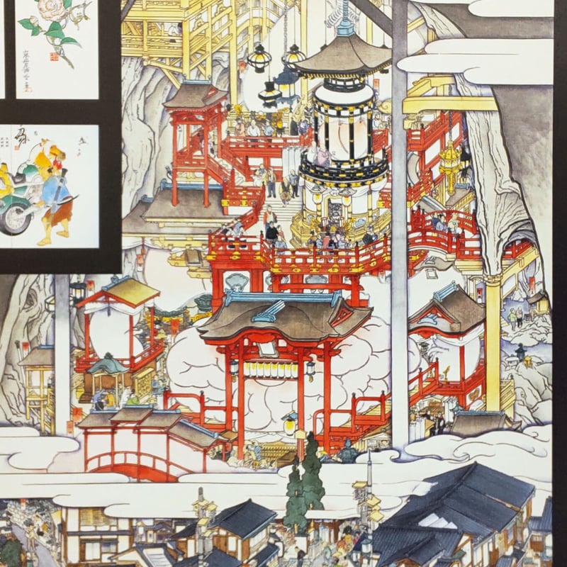 山口晃 「胎内巡り圖」2004 | 恵埜画廊STORE