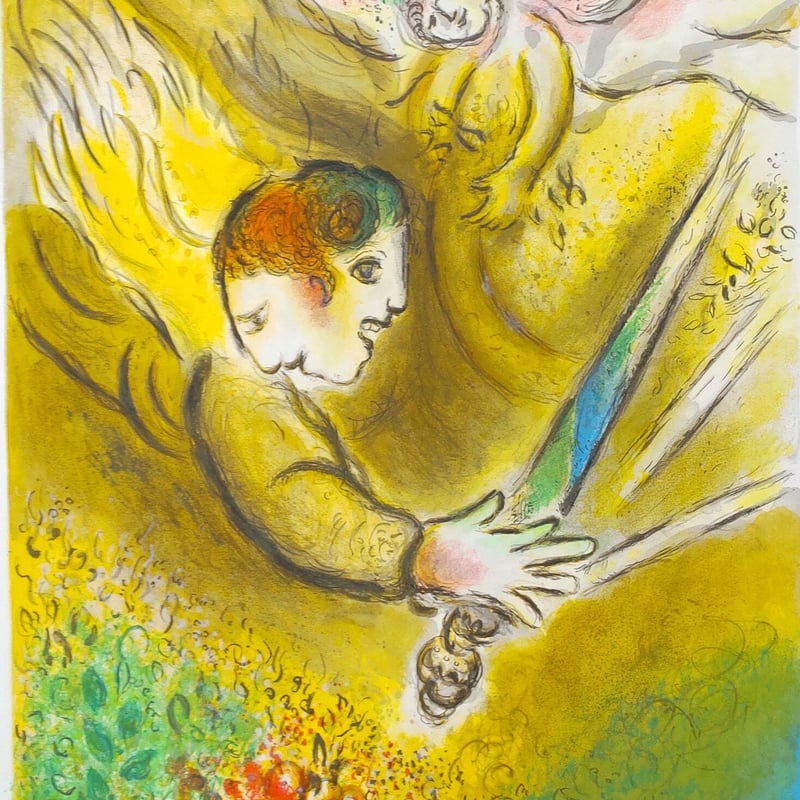 the Magic Flute/マルク シャガール/ポスター