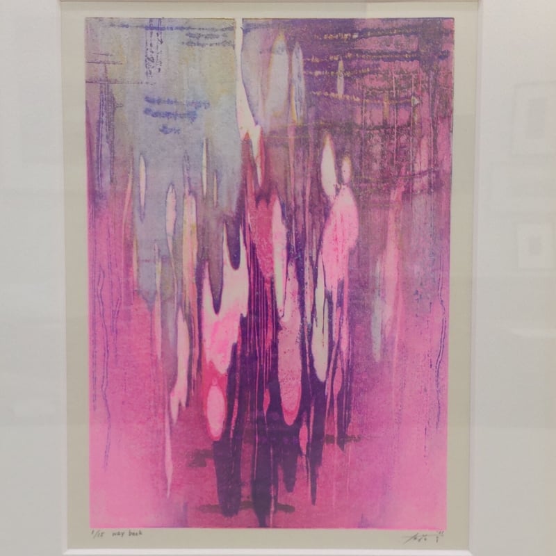 平野有花 「way back」 水性木版画 | 恵埜画廊STORE