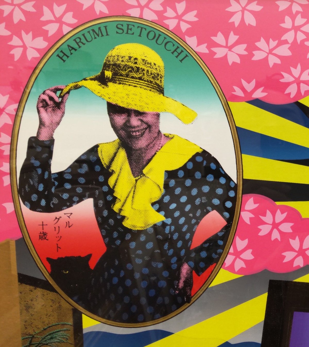 横尾忠則 「寂庵シルクスクリーンポスター」 | 恵埜画廊STORE 横尾忠則 「寂庵シルクスクリーンポスター」 | 恵埜画廊STORE