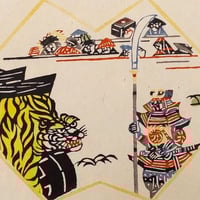 茶道具/花入 森岡成好 粉引花入 茶道具/花入 森岡成好 粉引花入 - メルカリ