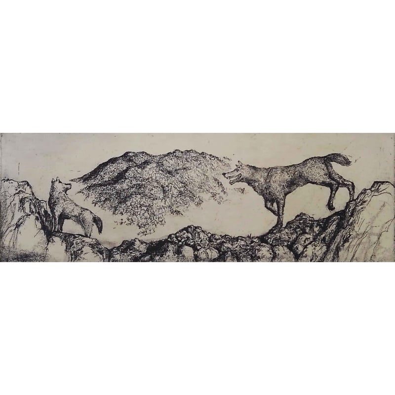 野瀬昌樹 「仙境」 銅版画 | 恵埜画廊STORE