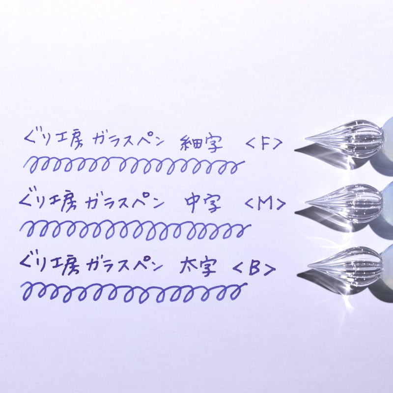 ストライプキャンディガラスペン (ソーダ) | ぐり工房 Online Shop